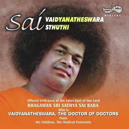 Ms. Eswari Songs MP3 Download